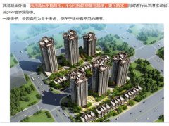 拉毛后直接贴砖